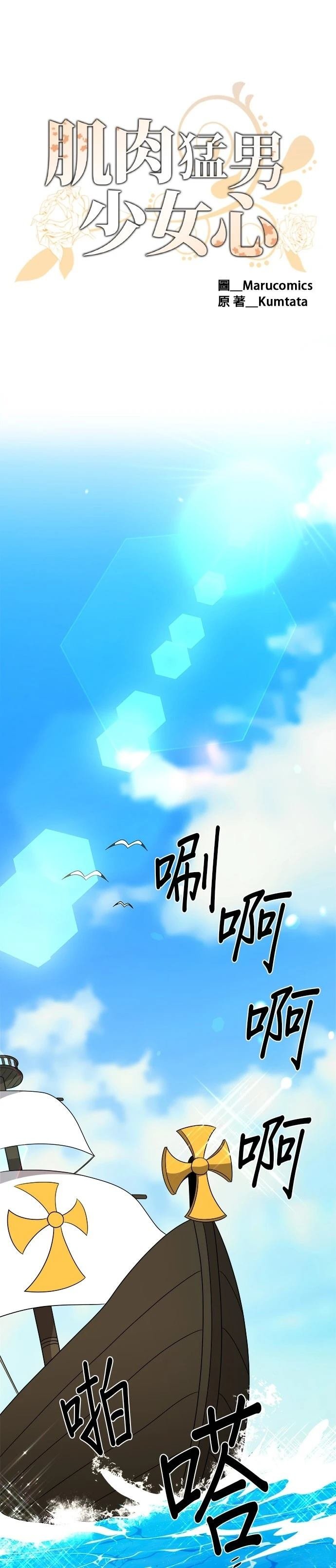 第137话
