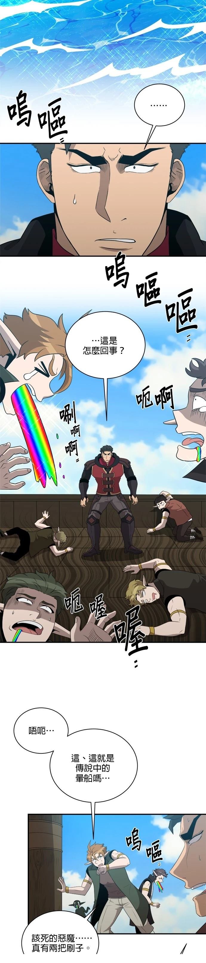 第137话