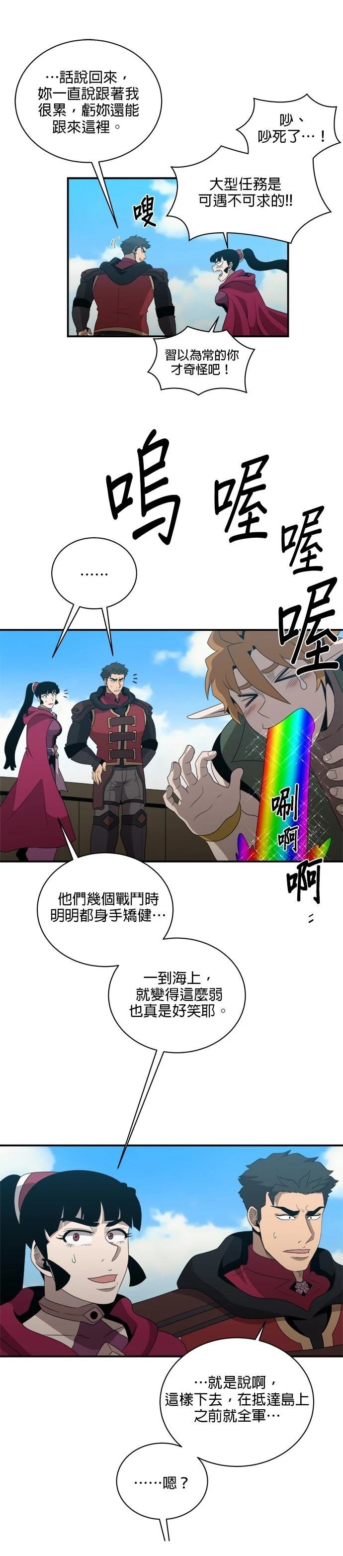 第137话