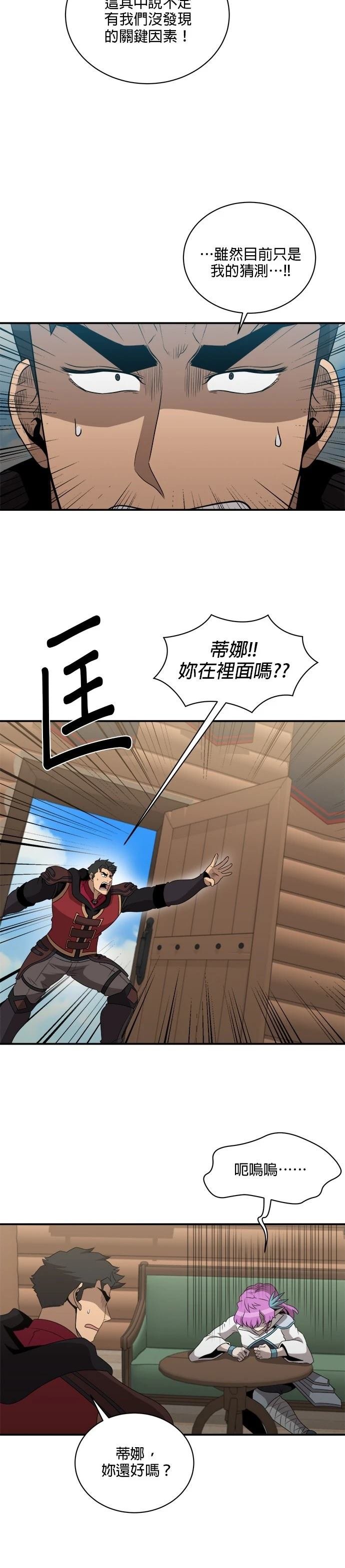 第137话