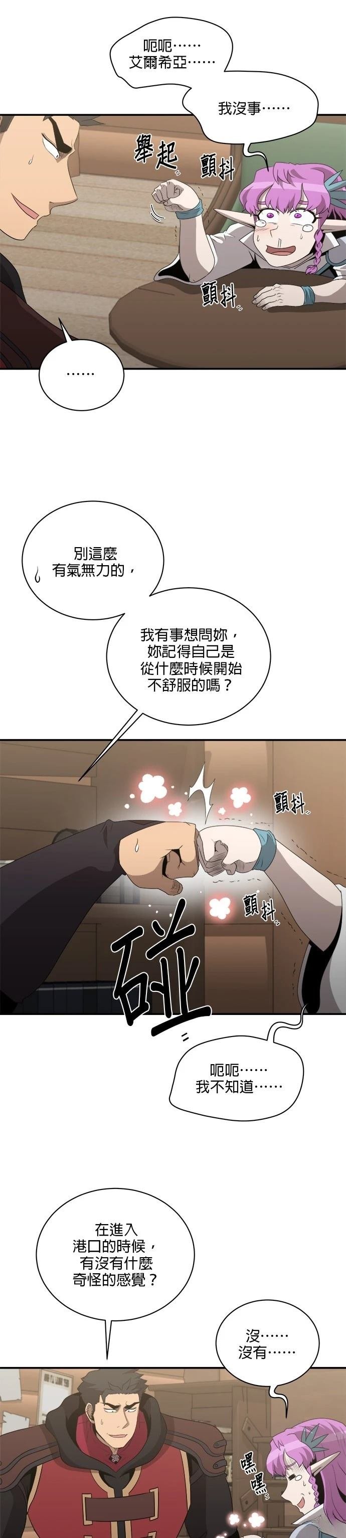 第137话