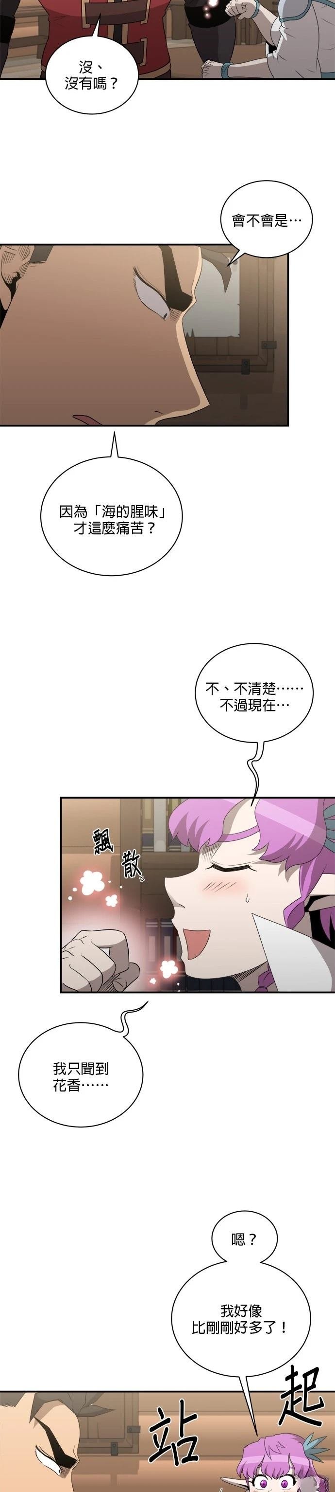 第137话