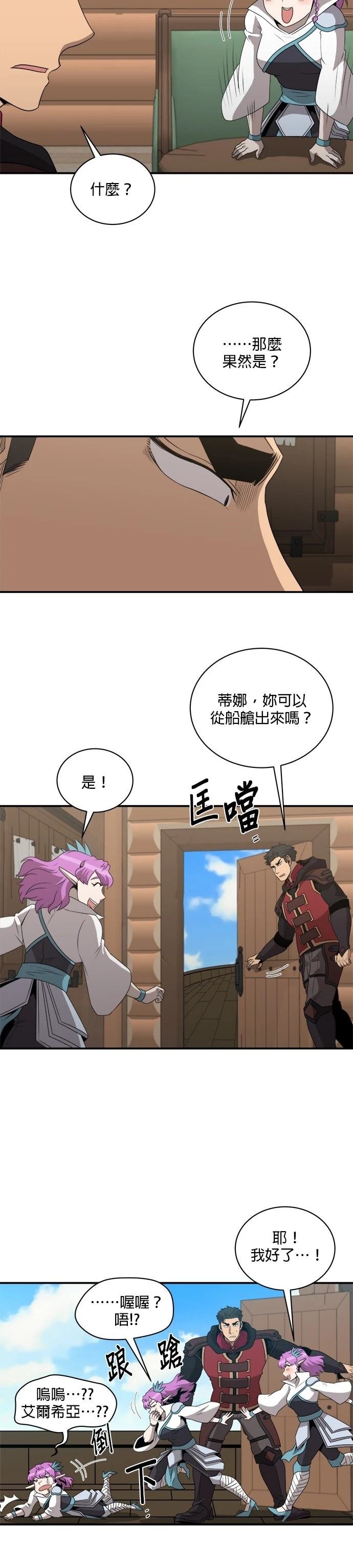 第137话