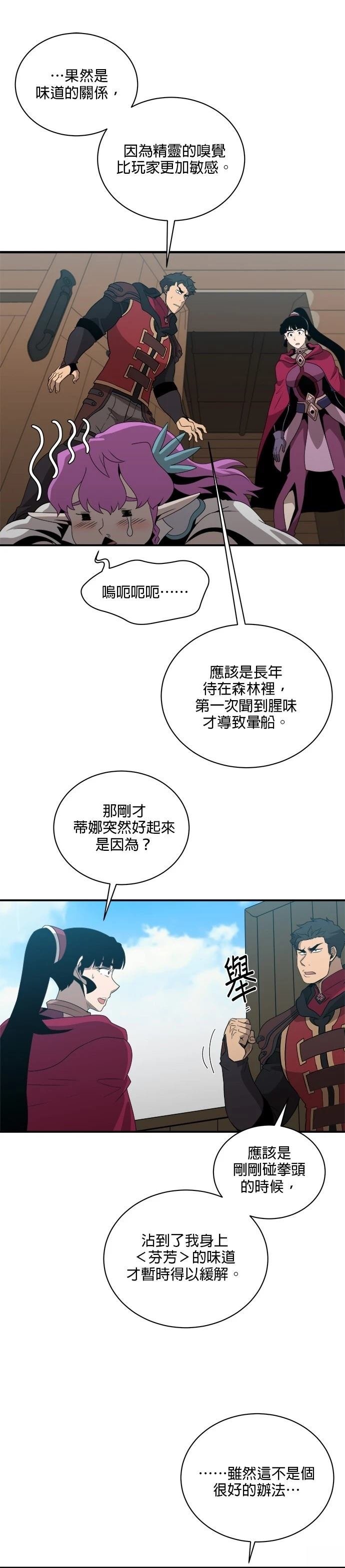 第137话