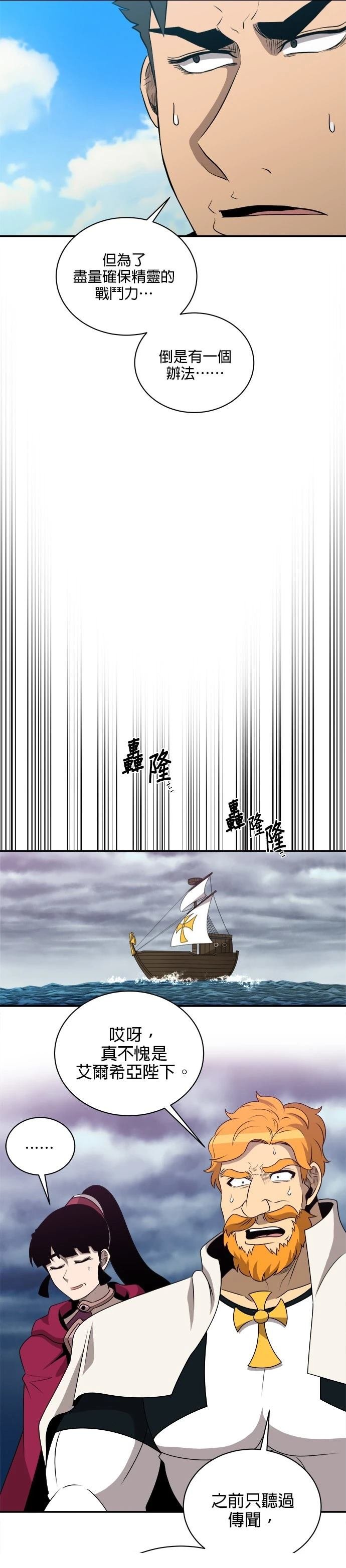 第137话