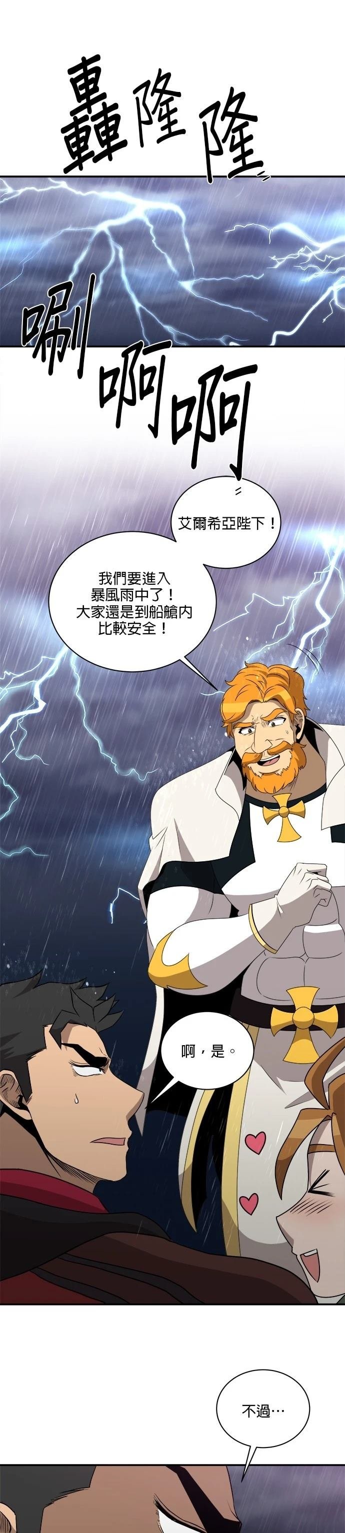 第137话