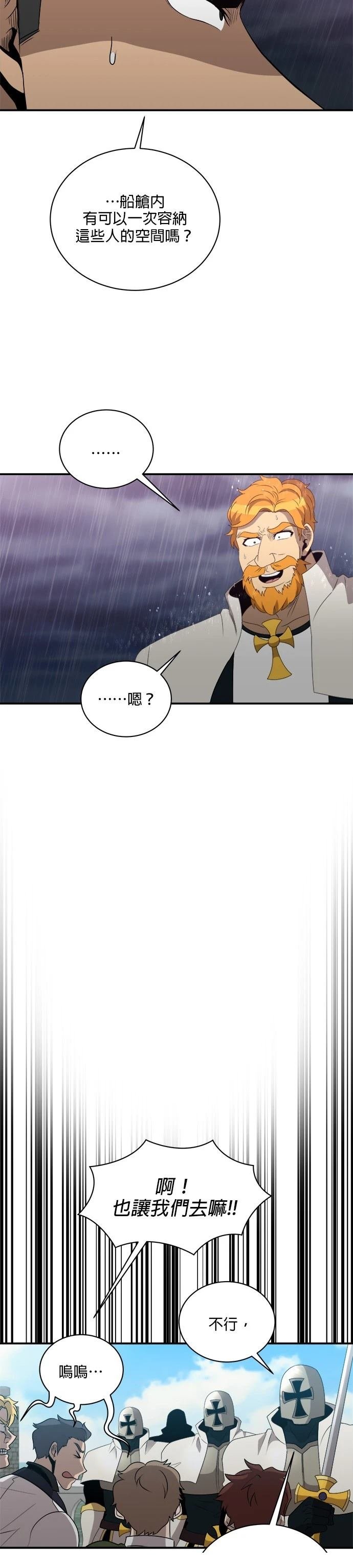 第137话