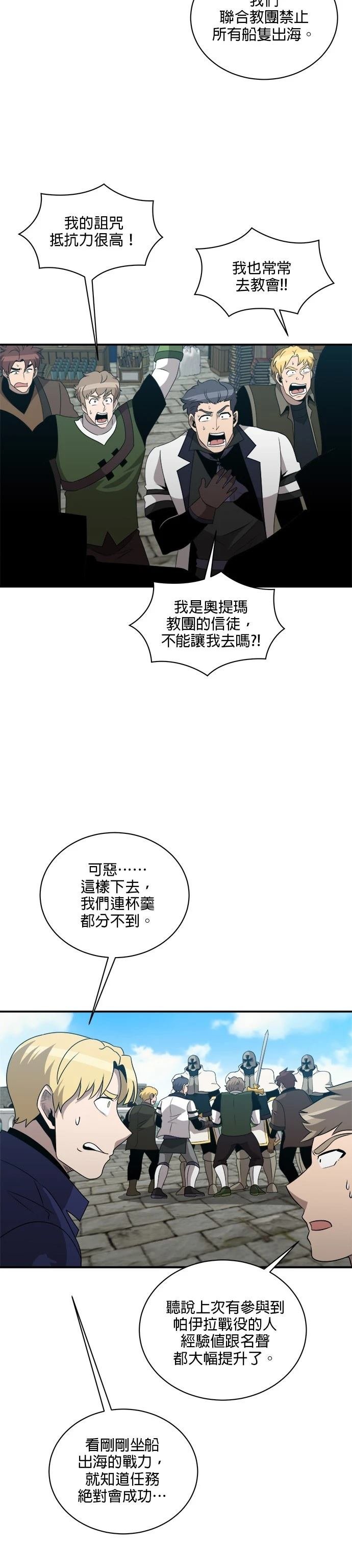 第137话