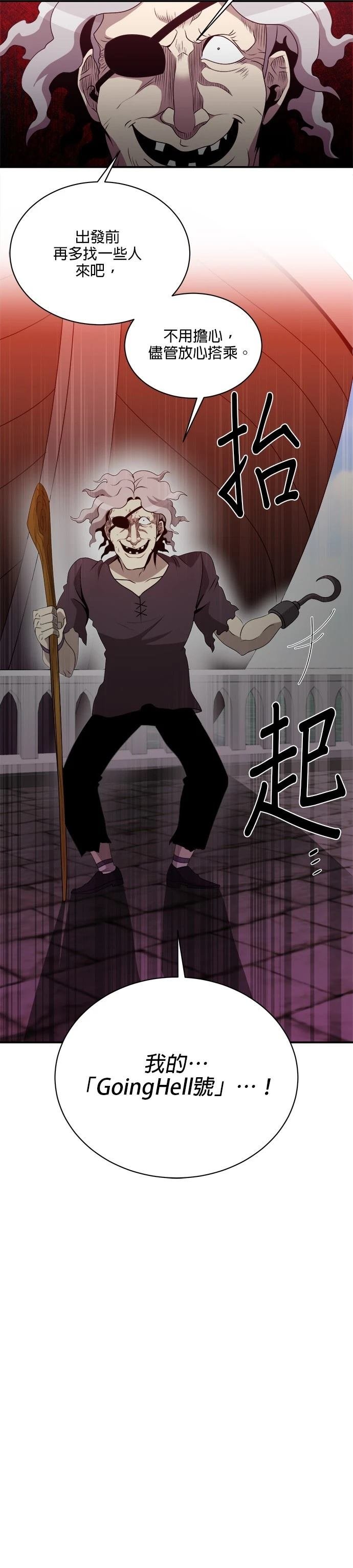 第137话