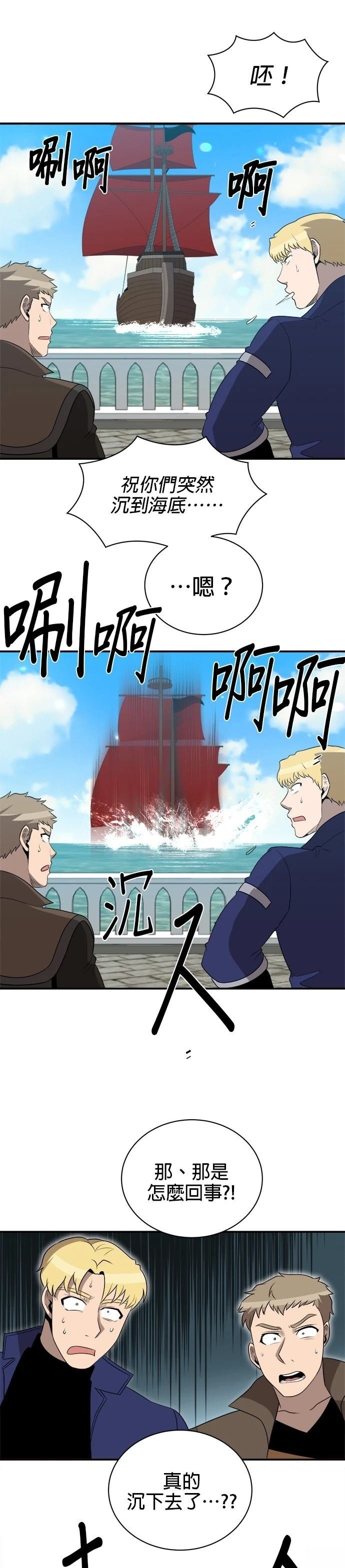 第138话
