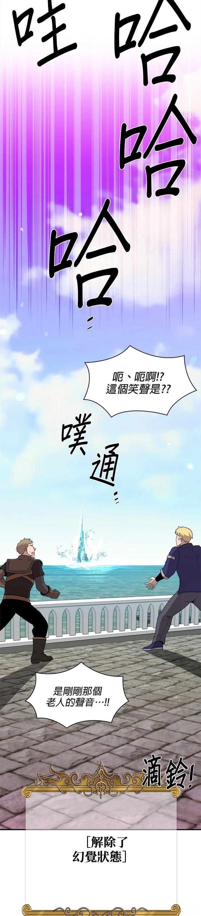第138话