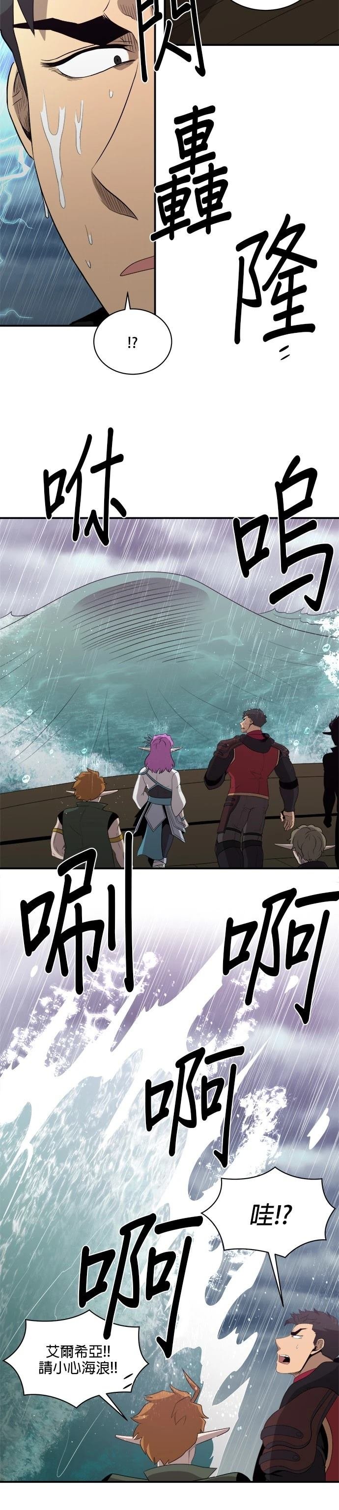 第138话