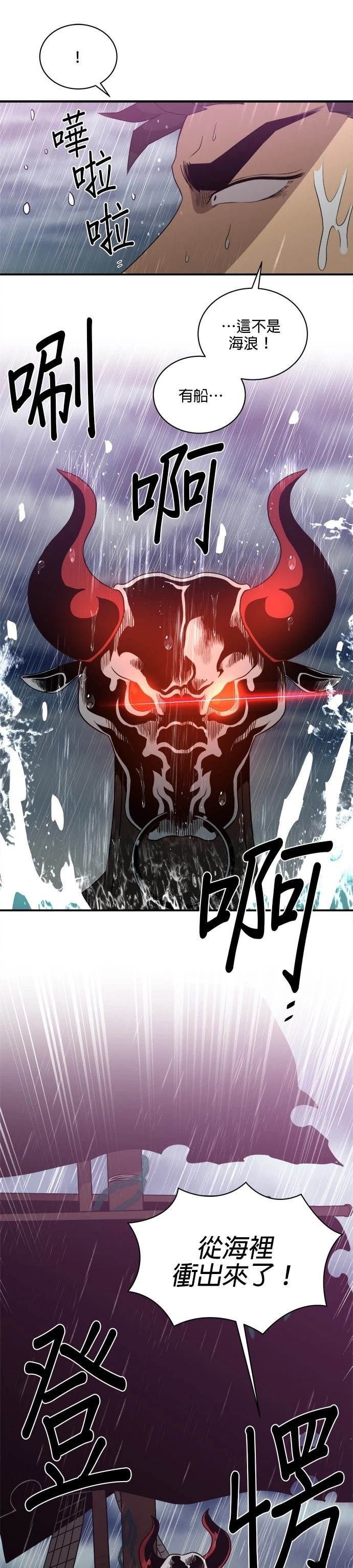 第138话