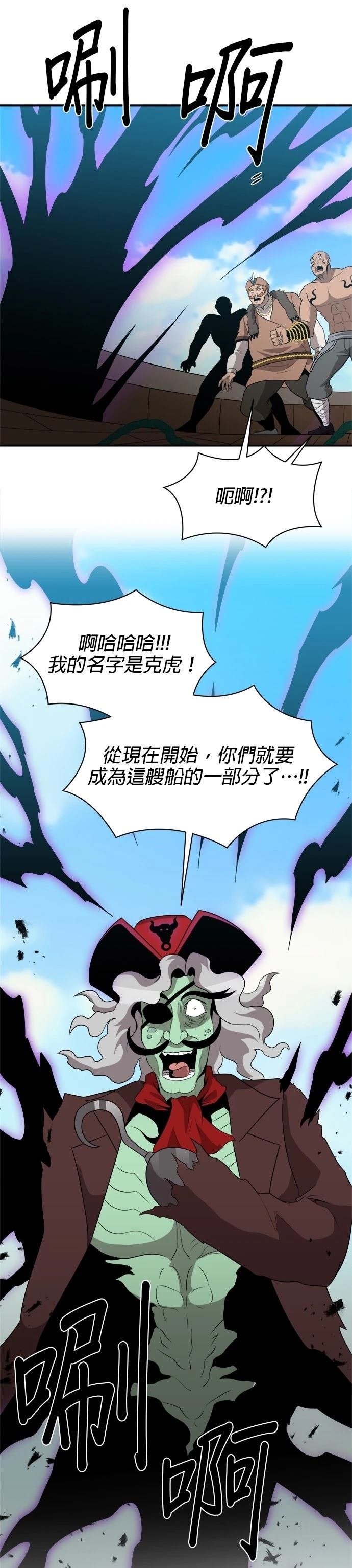 第138话