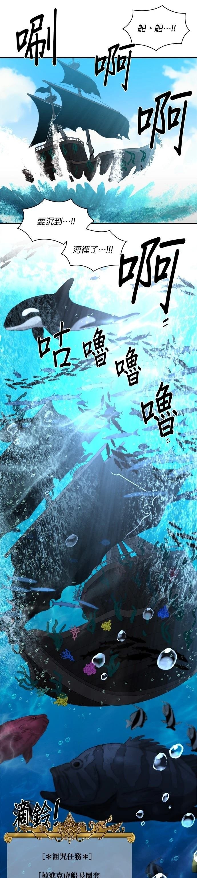 第138话