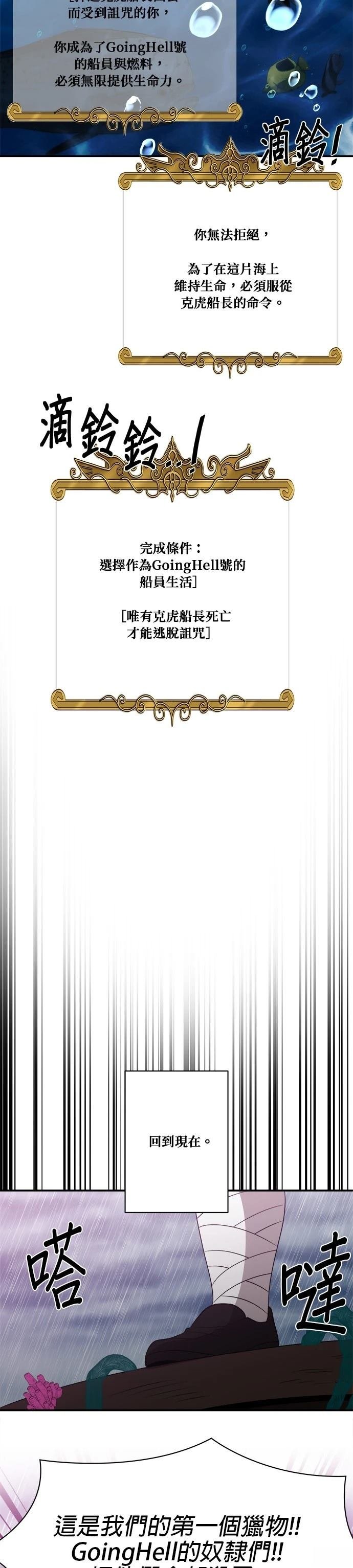 第138话