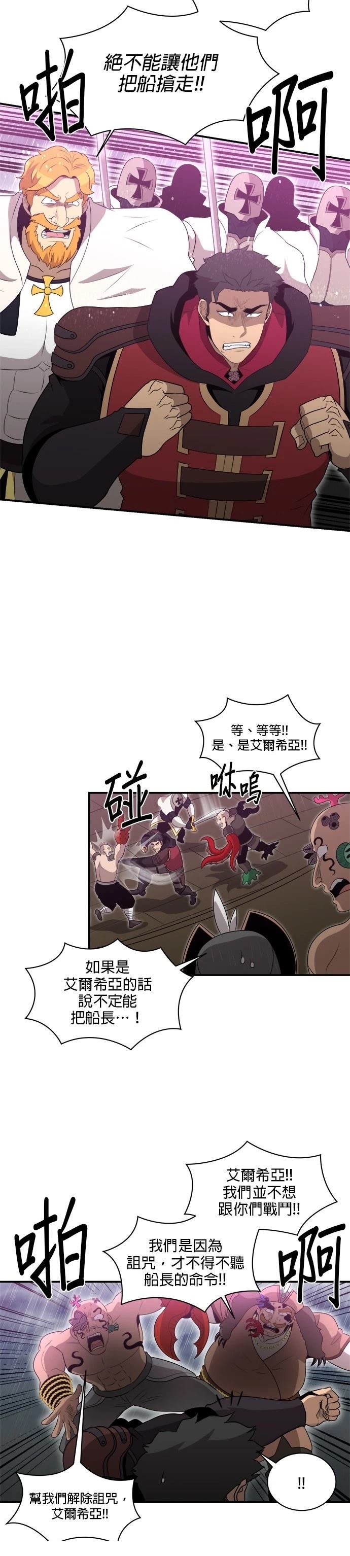 第138话