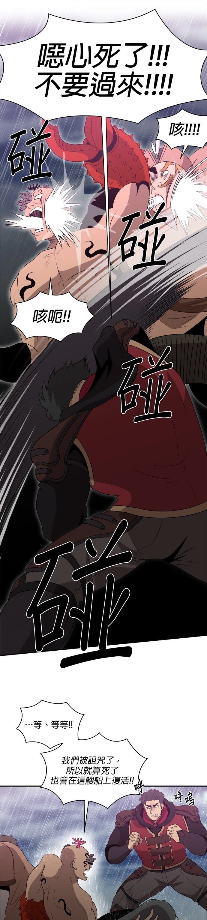 第138话