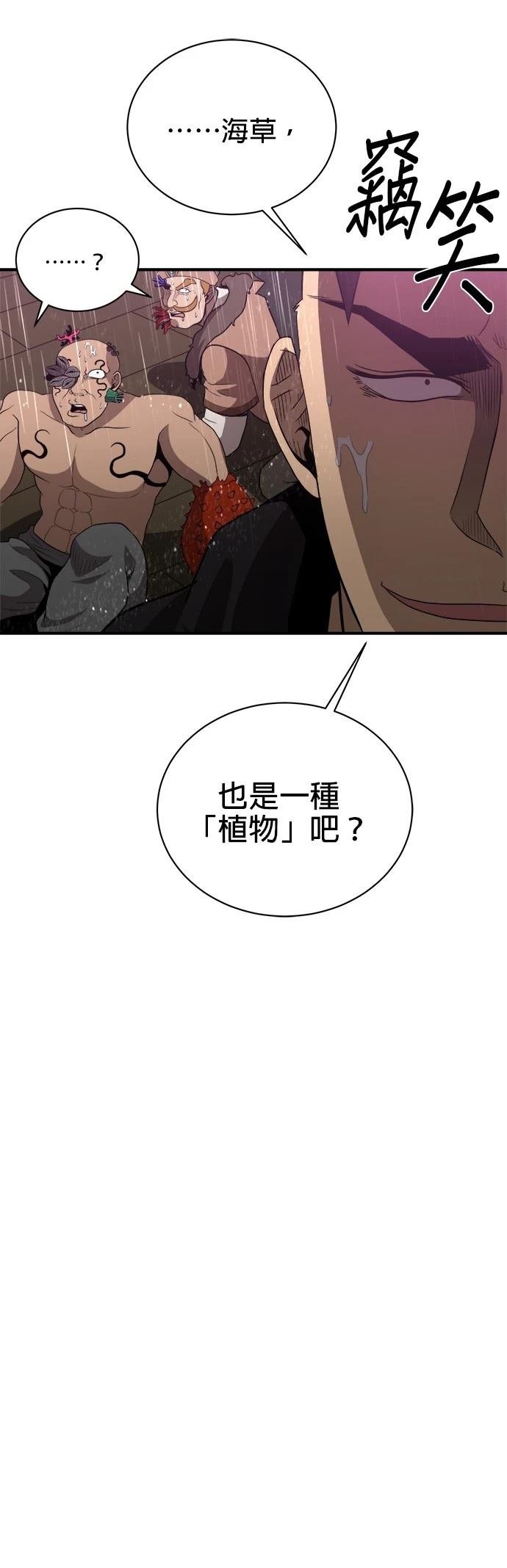 第138话