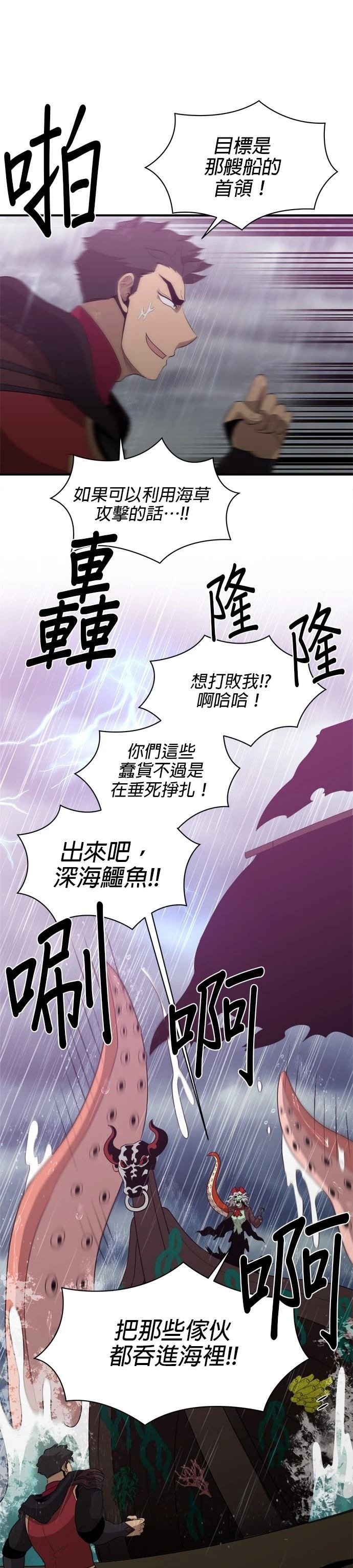 第139话