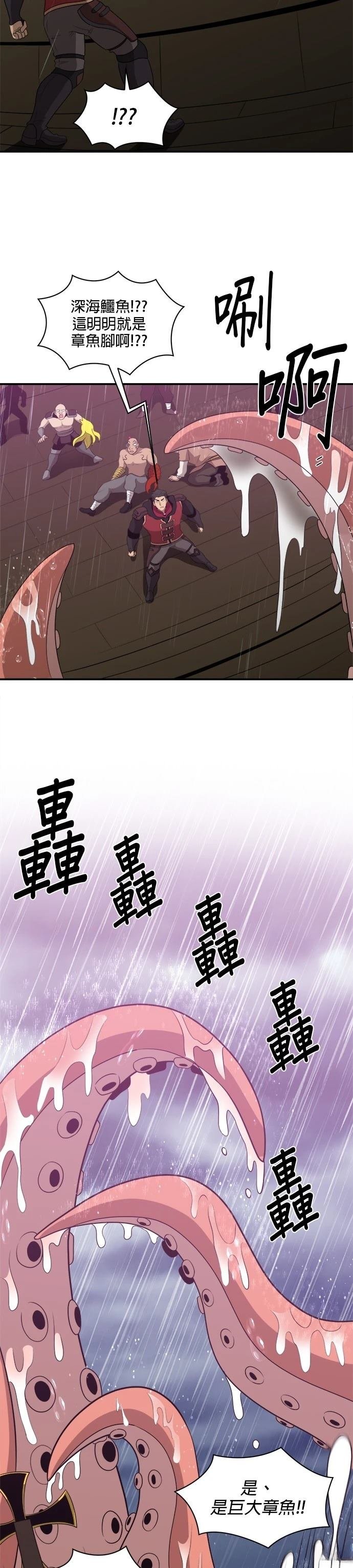 第139话