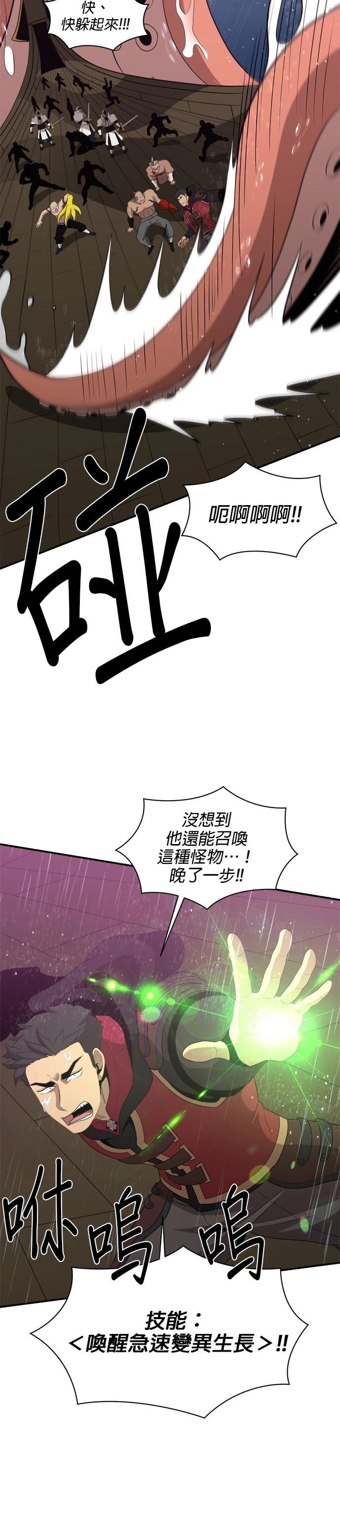 第139话