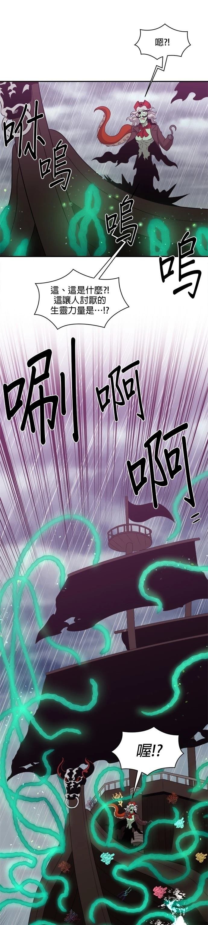 第139话
