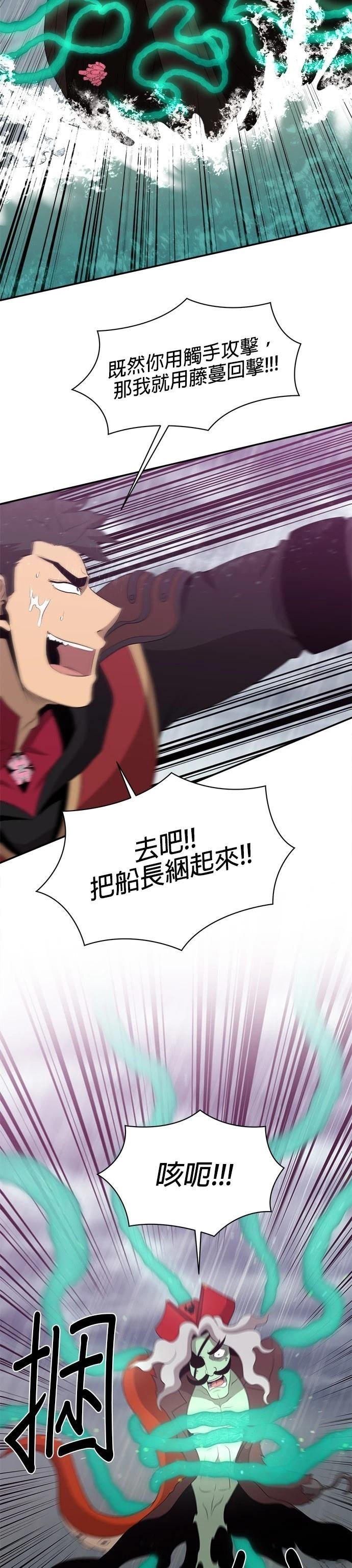 第139话
