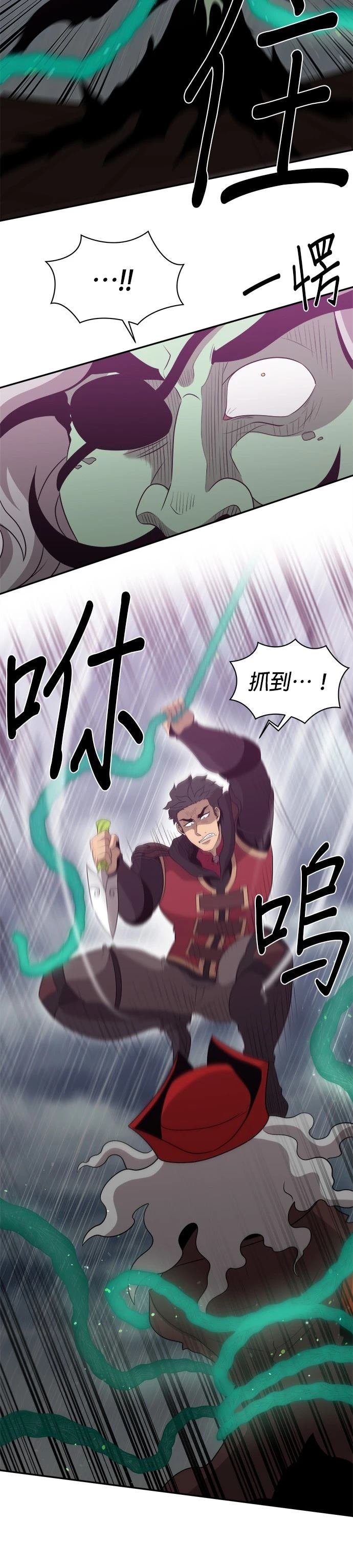第139话