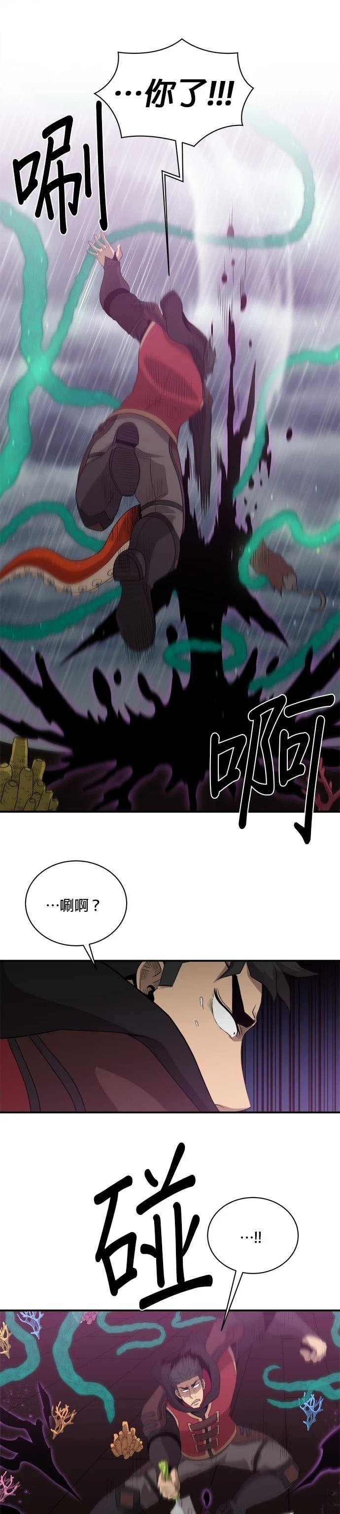 第139话