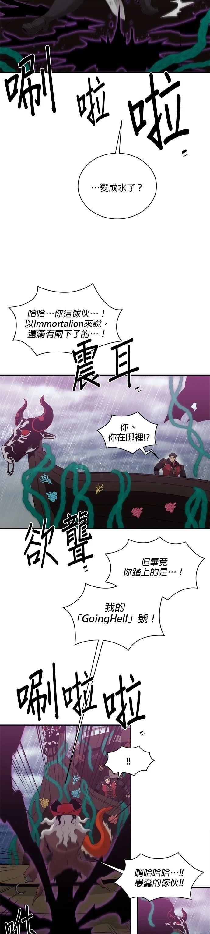 第139话