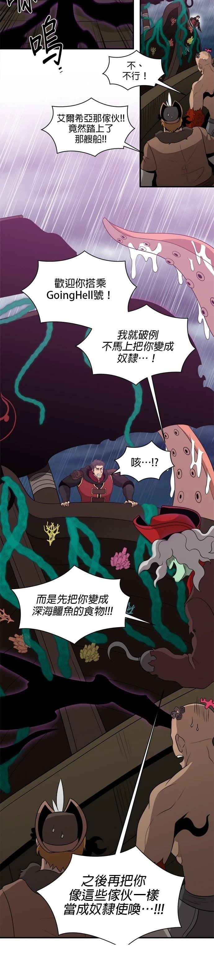 第139话