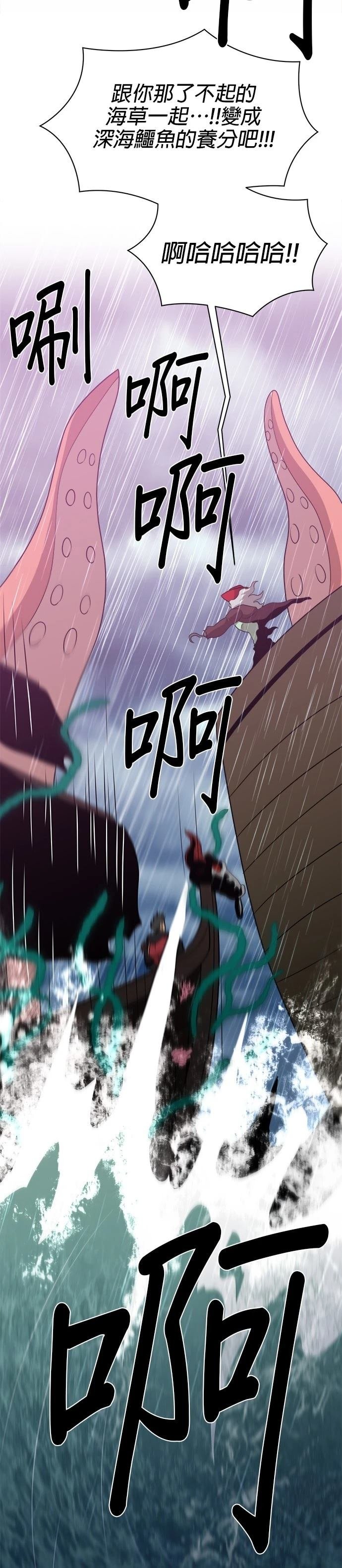 第139话