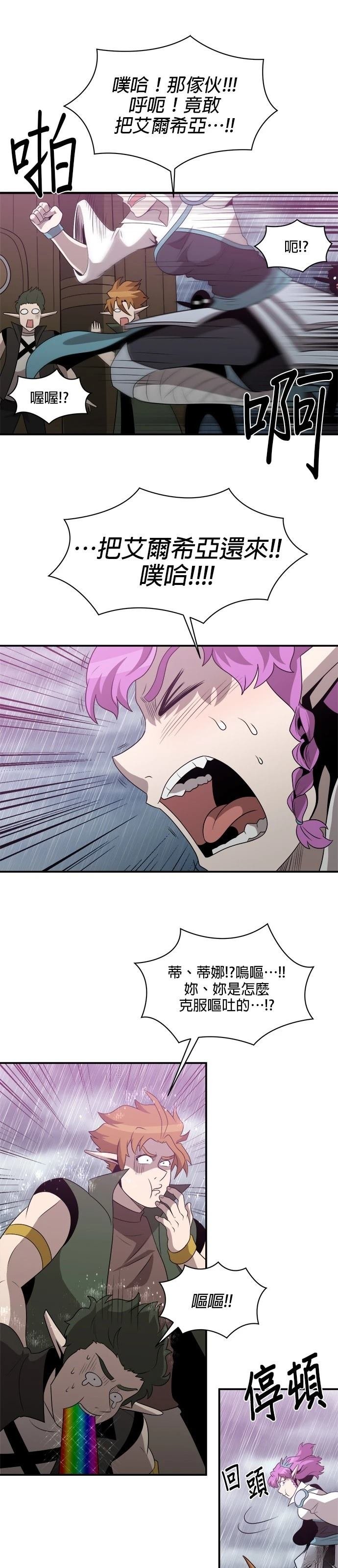 第139话
