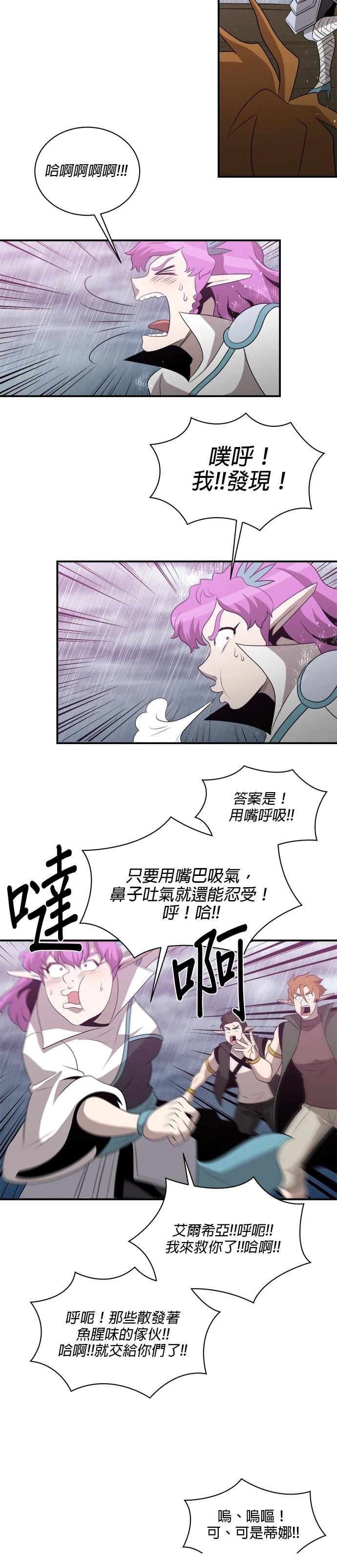 第139话