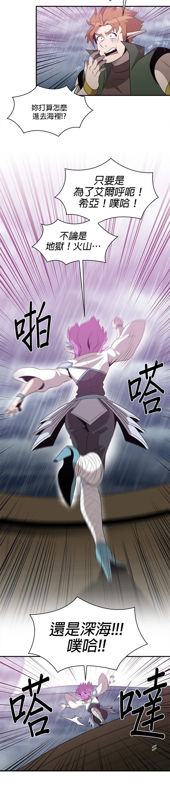 第139话