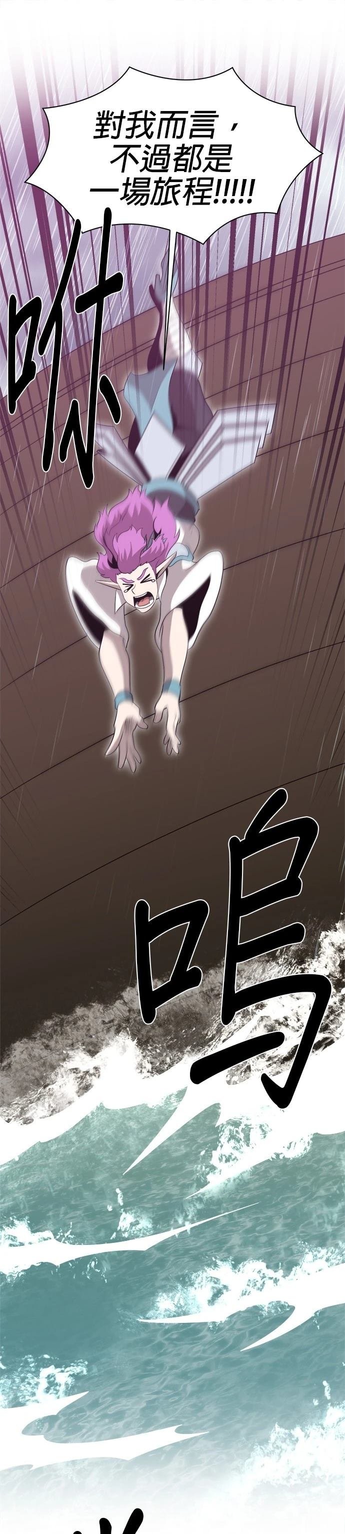 第139话