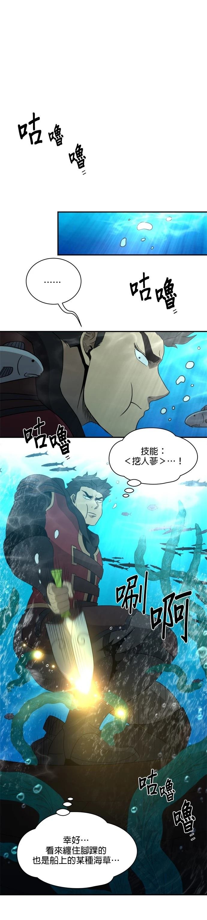第139话