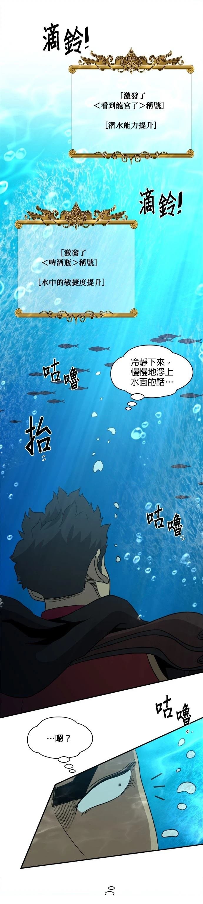第139话