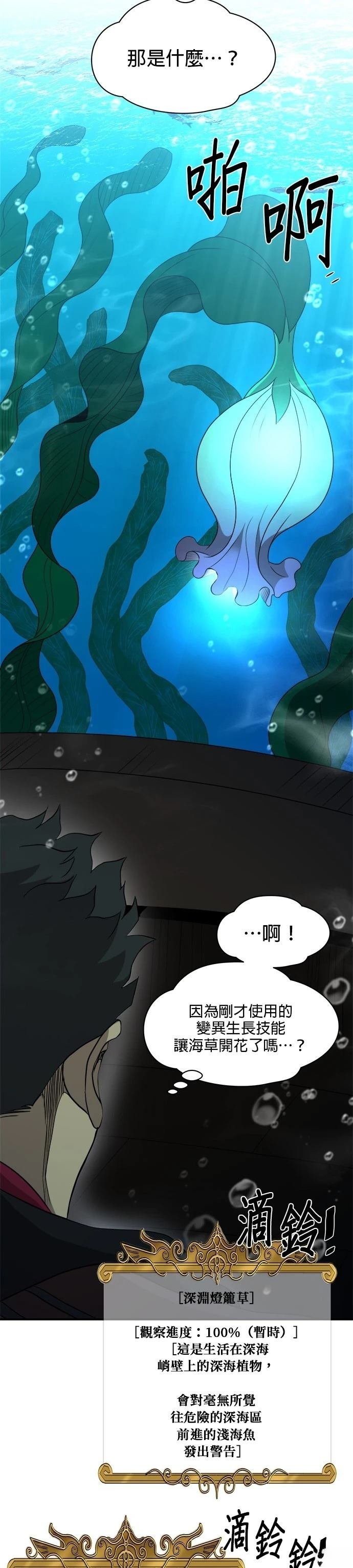 第139话