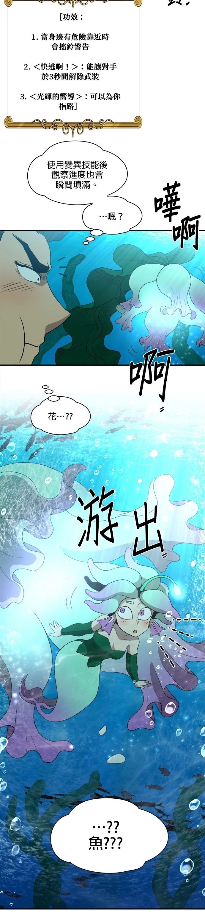 第139话