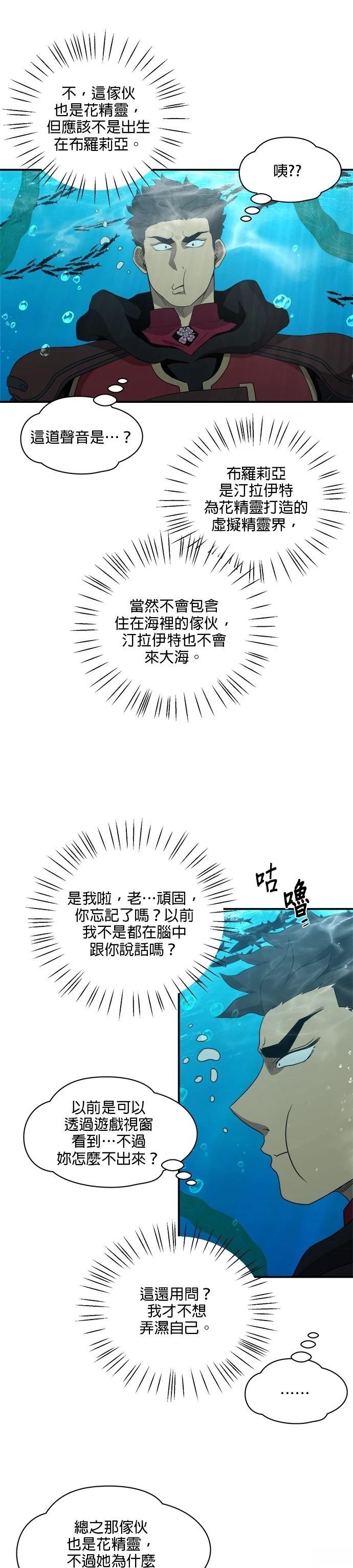 第139话