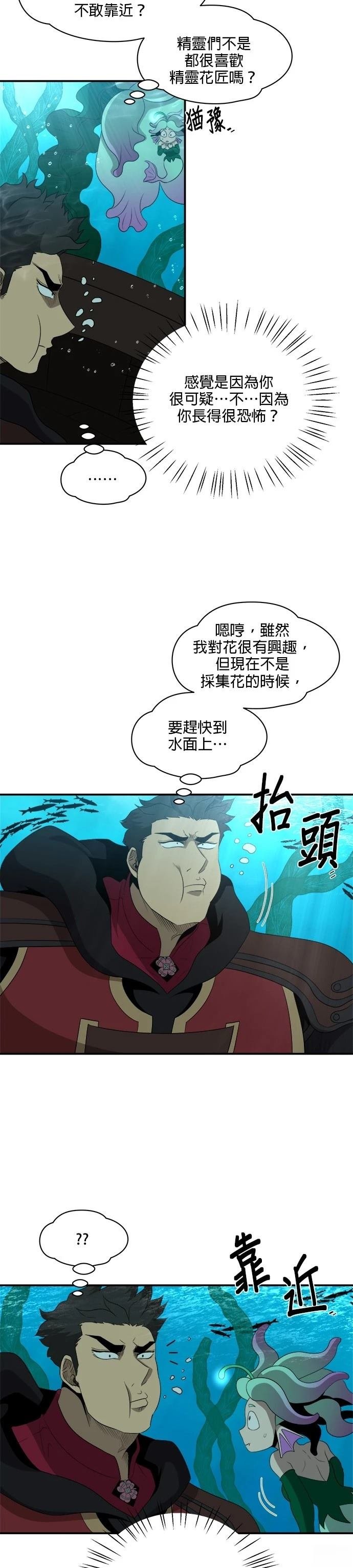 第139话