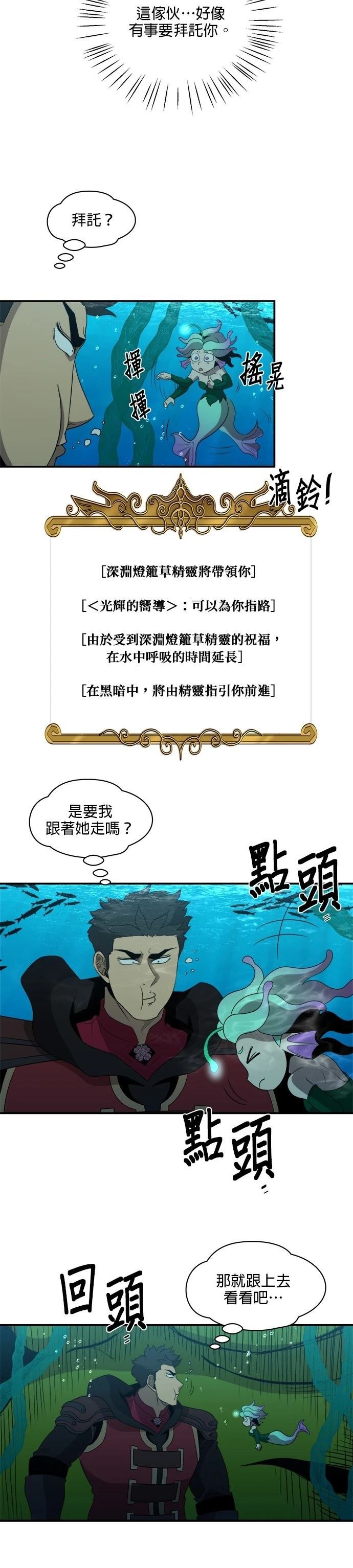 第139话
