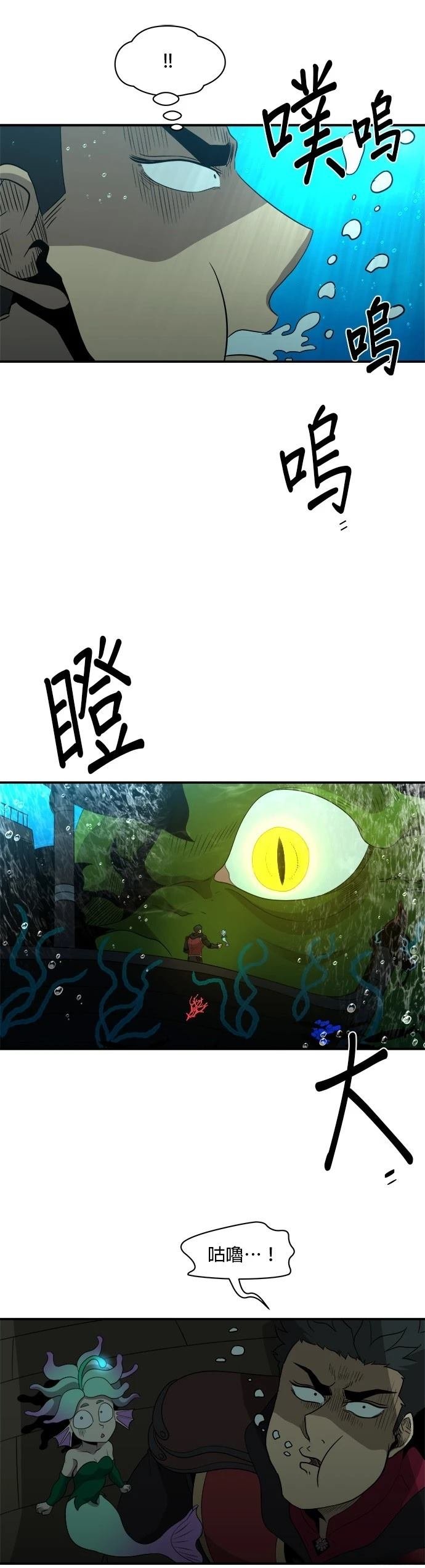 第139话