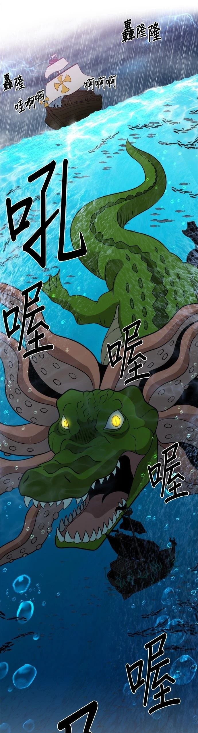 第139话