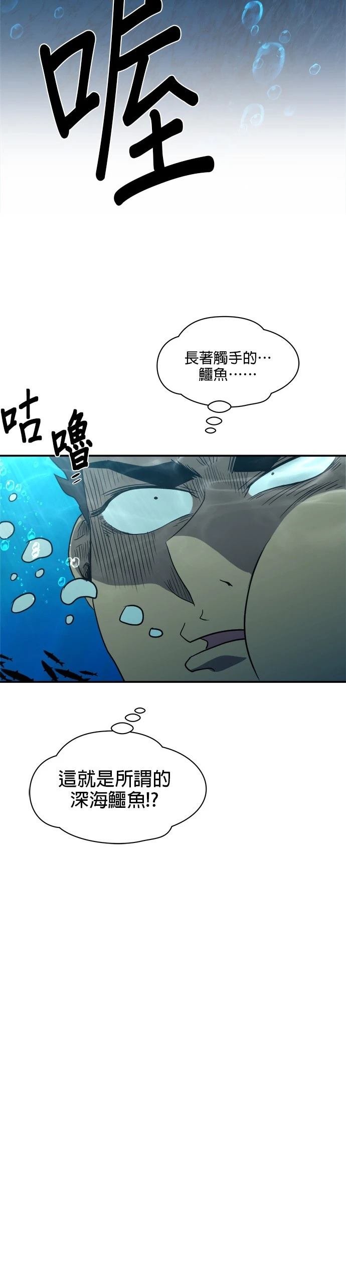 第139话