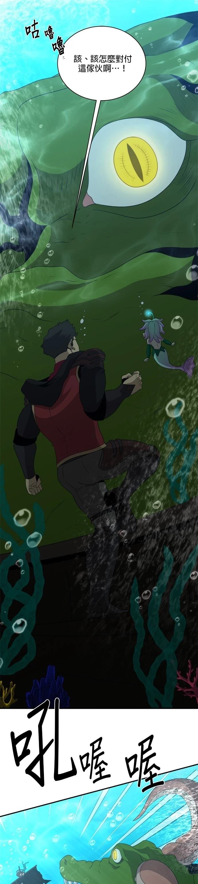 第140话