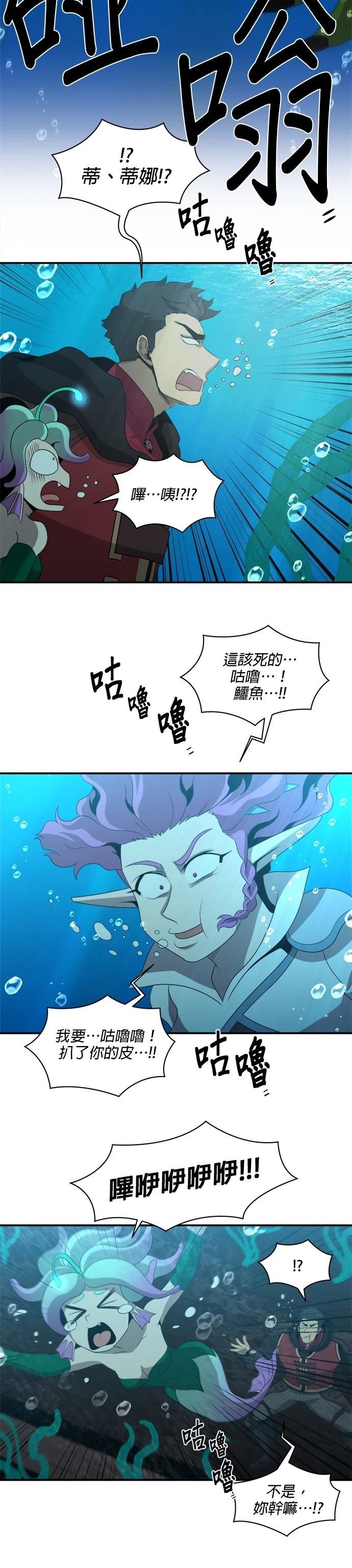 第140话
