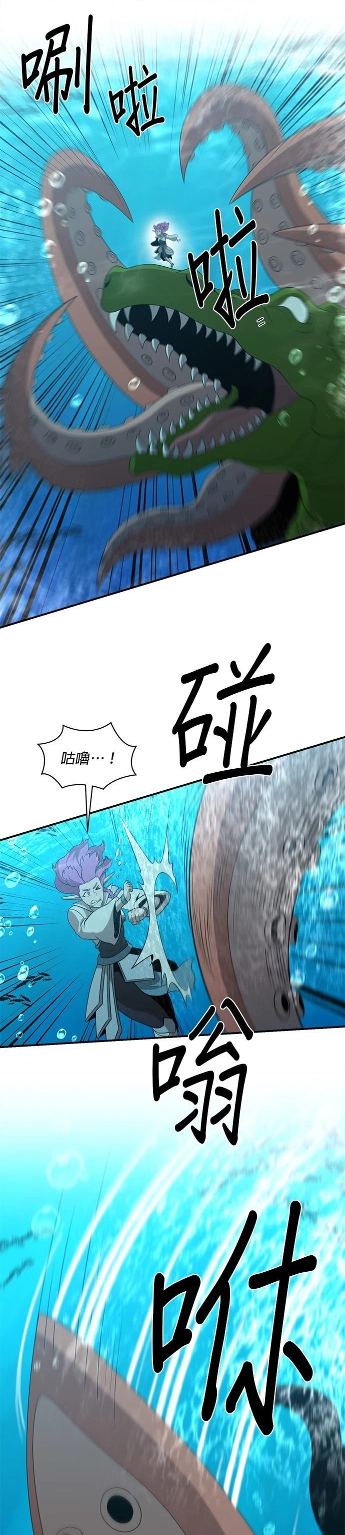 第140话